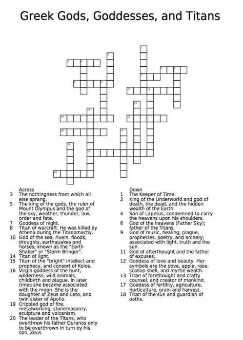 greek messenger of the gods crossword